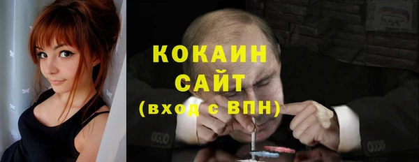 кокаин VHQ Алексин